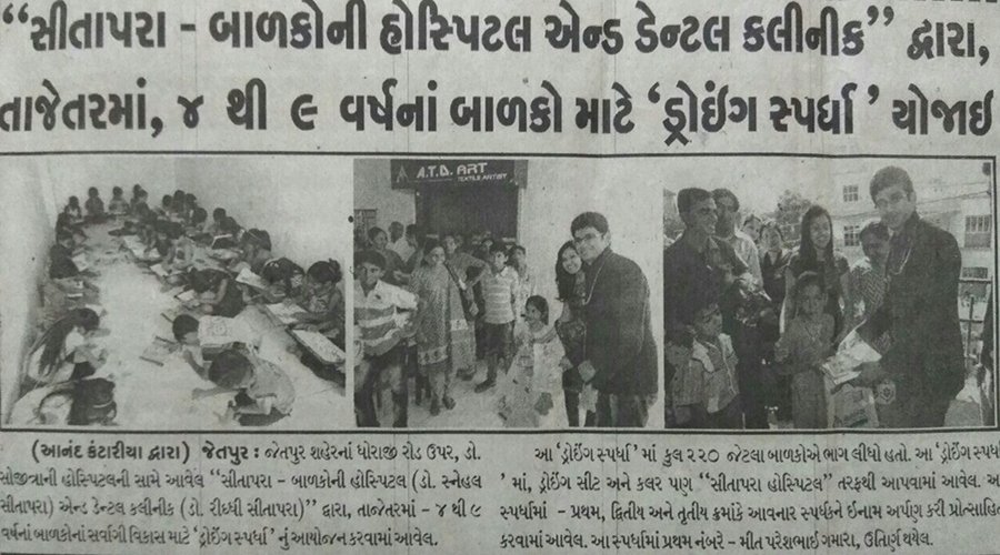 News Image 1