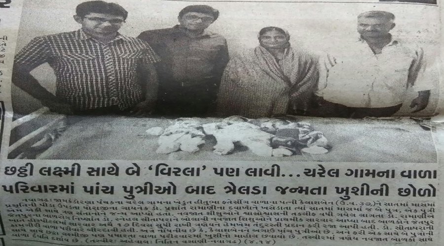 News Image 10
