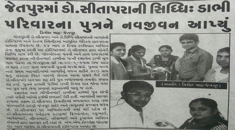News Image 11
