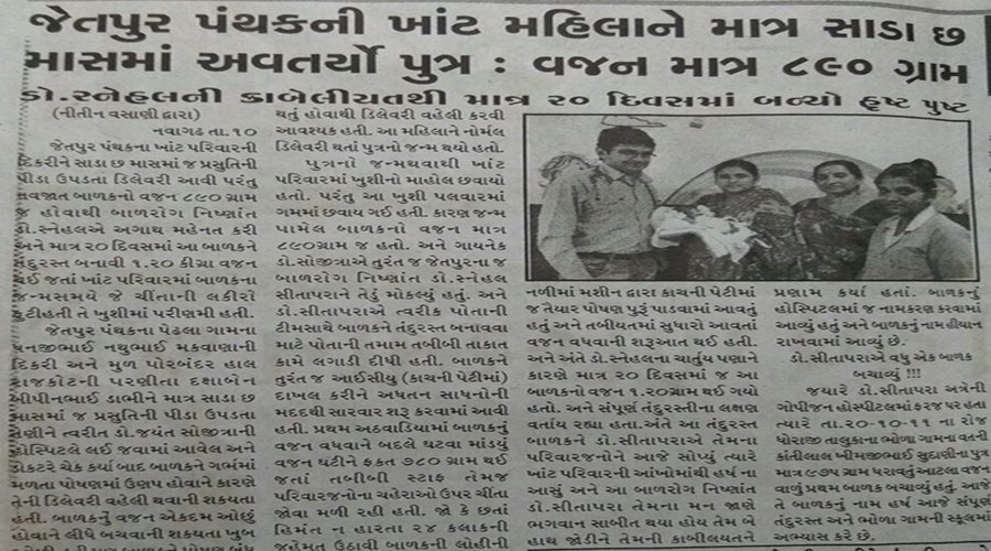 News Image 12