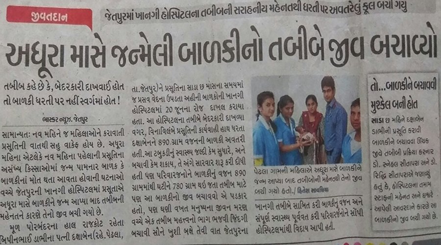 News Image 13