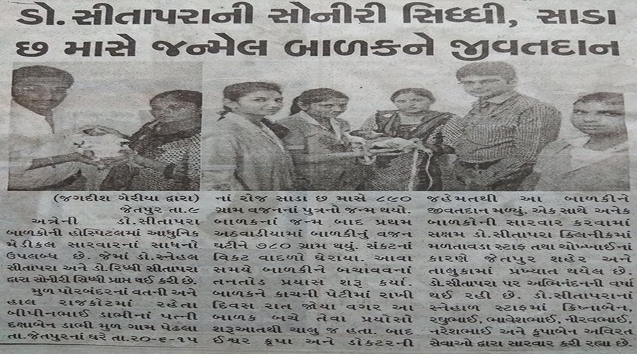 News Image 14