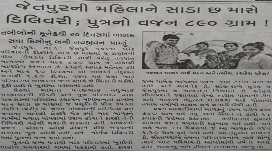 News Image 15