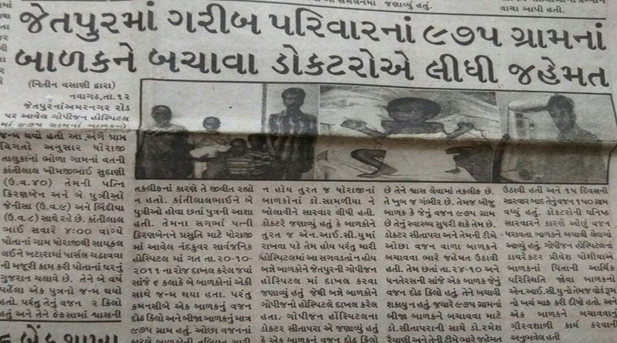 News Image 16