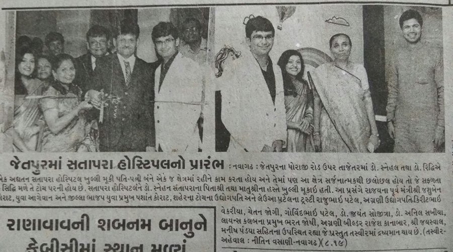 News Image 17
