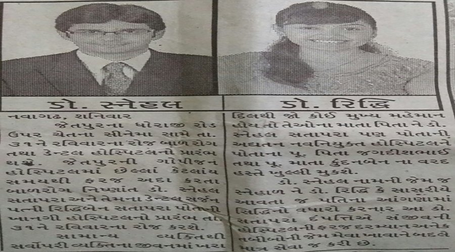 News Image 18