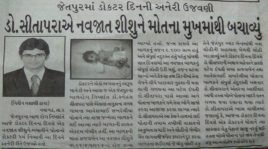News Image 19