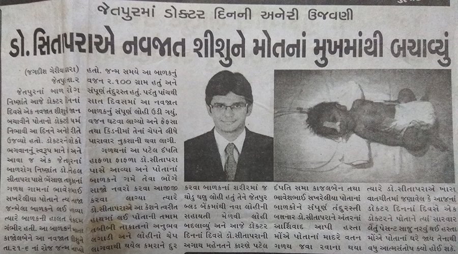 News Image 2