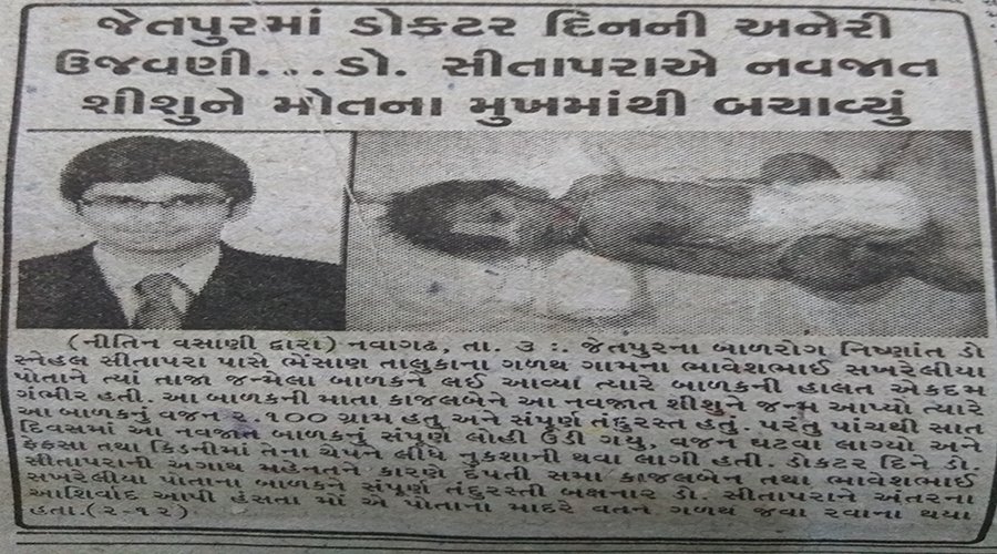 News Image 4