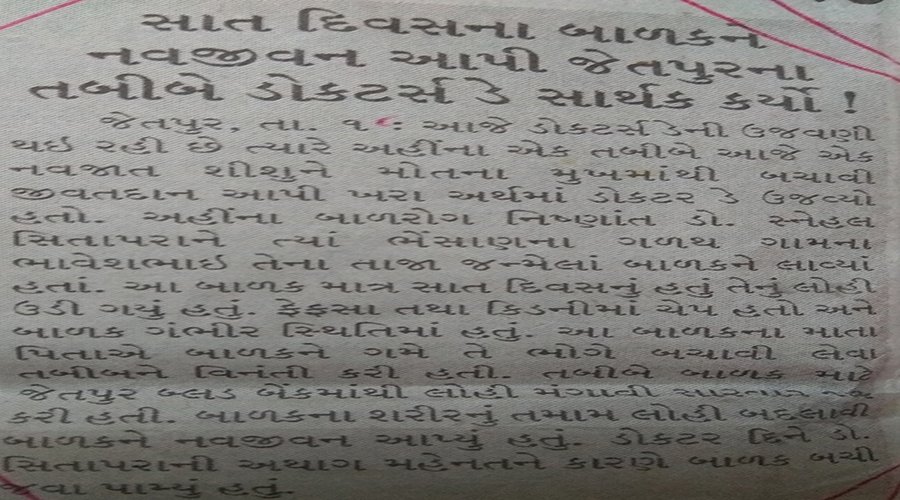 News Image 5