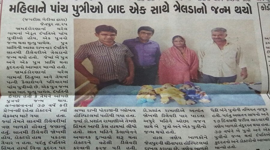 News Image 6