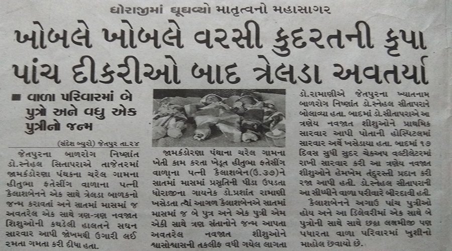 News Image 7