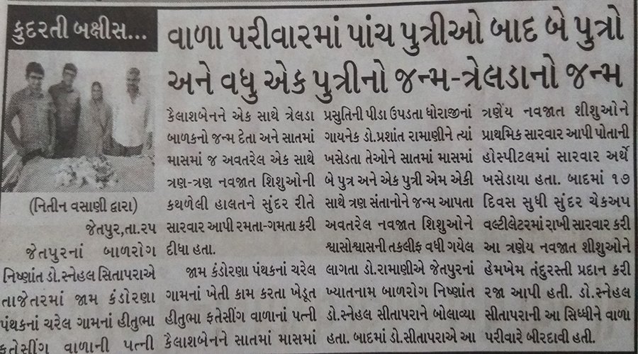 News Image 8