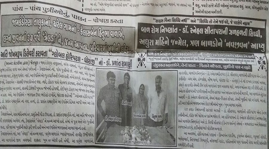 News Image 9